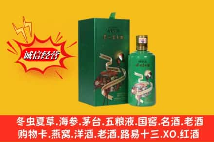 西林县高价上门回收出口茅台酒